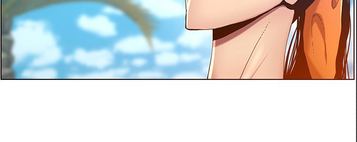 《继女妍希》第167话 第84页