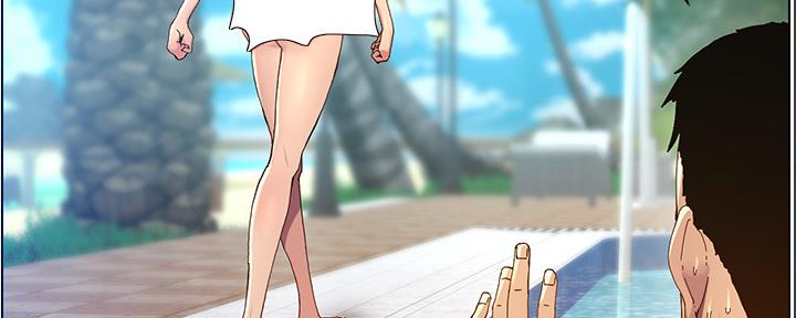 《继女妍希》第167话 第87页