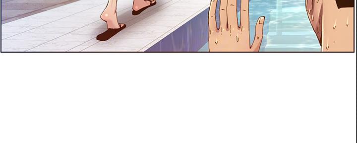《继女妍希》第167话 第88页