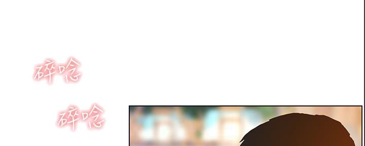 《继女妍希》第167话 第89页