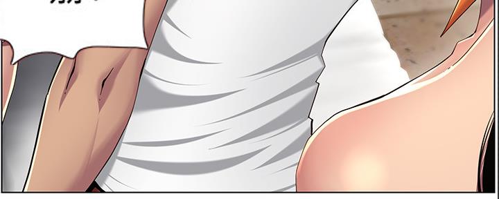 《继女妍希》第167话 第9页