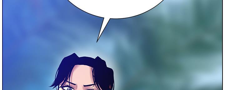 《继女妍希》第166话 第114页