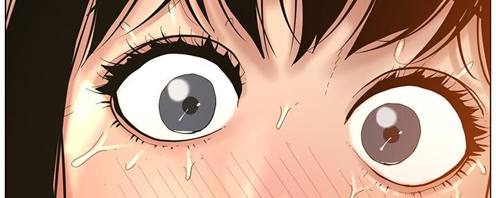 《继女妍希》第166话 第120页