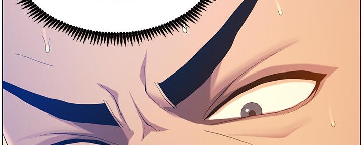 《继女妍希》第166话 第17页