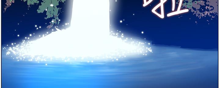 《继女妍希》第166话 第50页