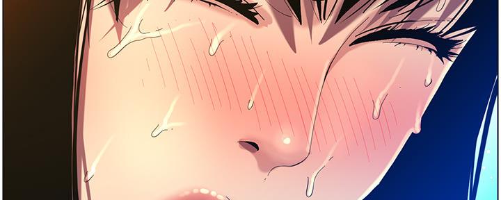 《继女妍希》第166话 第54页