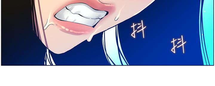 《继女妍希》第166话 第55页