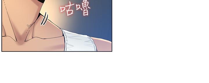 《继女妍希》第166话 第61页