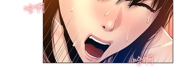 《继女妍希》第166话 第70页