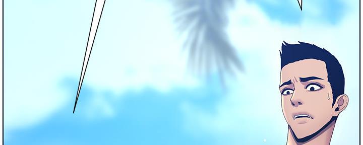 《继女妍希》第166话 第9页