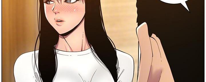 《继女妍希》第169话 第108页