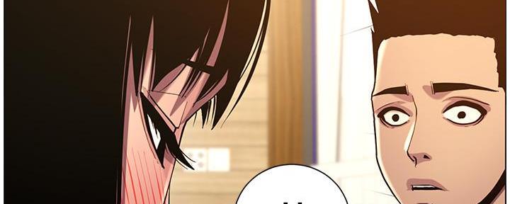 《继女妍希》第169话 第124页