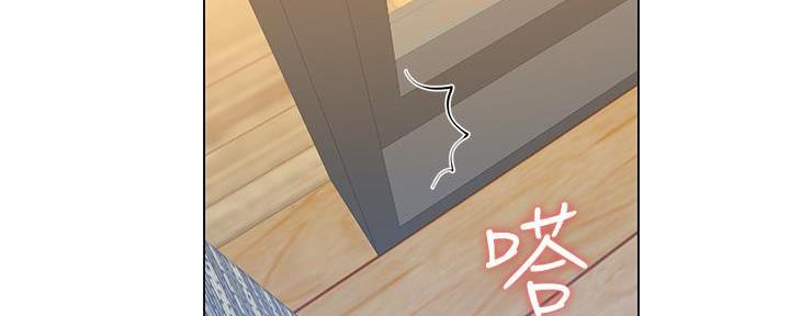 《继女妍希》第169话 第36页