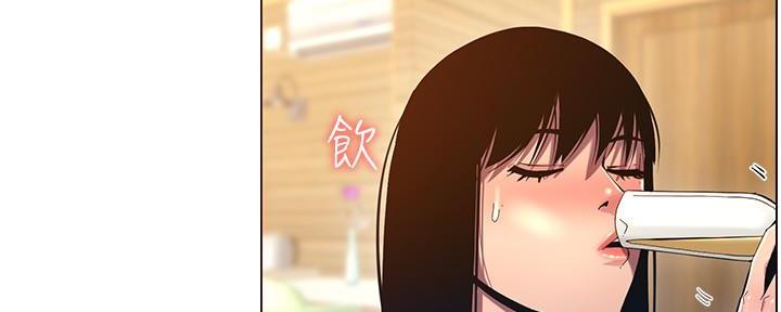 《继女妍希》第169话 第53页