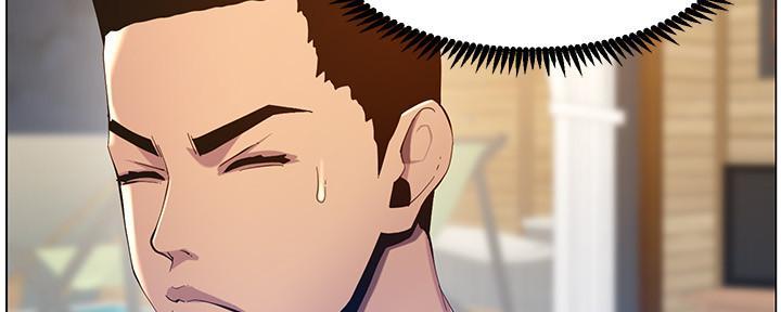 《继女妍希》第169话 第62页