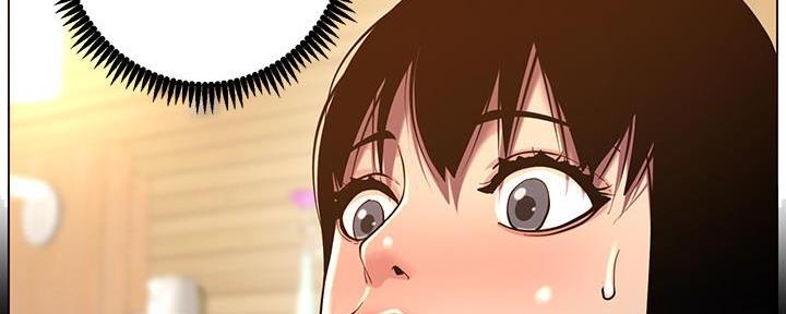 《继女妍希》第169话 第80页