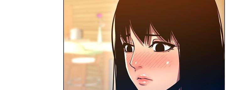 《继女妍希》第169话 第97页