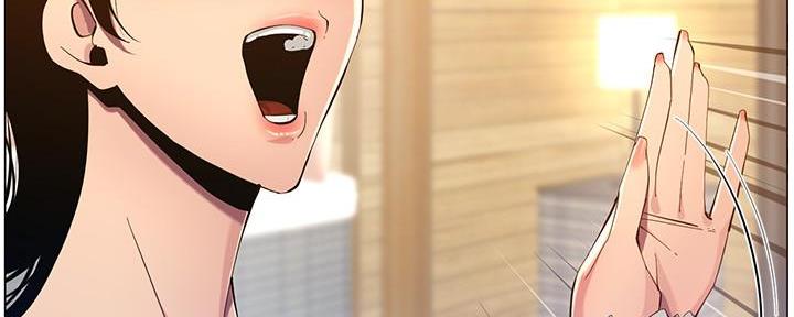 《继女妍希》第169话 第9页