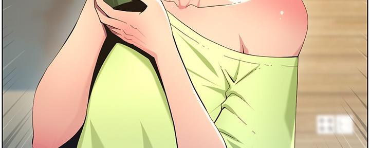 《继女妍希》第171话 第10页