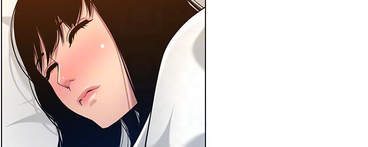 《继女妍希》第171话 第120页