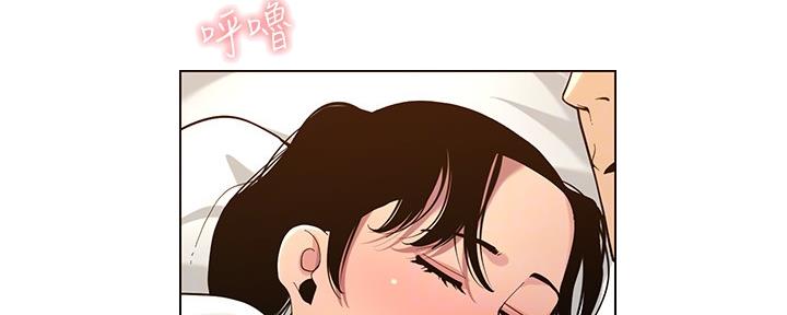 《继女妍希》第171话 第122页