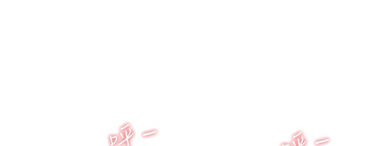 《继女妍希》第171话 第124页