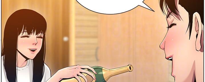 《继女妍希》第171话 第19页