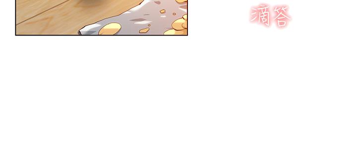 《继女妍希》第171话 第53页
