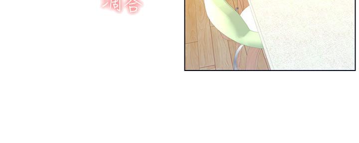 《继女妍希》第171话 第57页