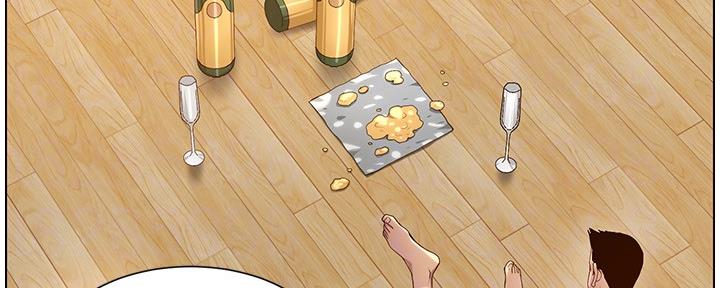 《继女妍希》第171话 第73页