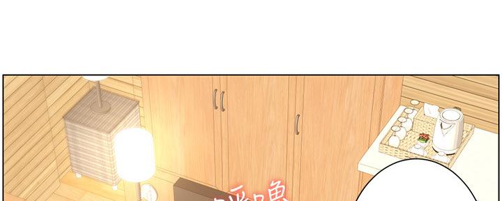 《继女妍希》第171话 第79页