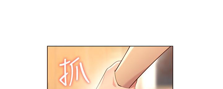 《继女妍希》第171话 第87页