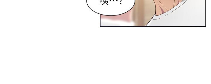 《继女妍希》第171话 第91页