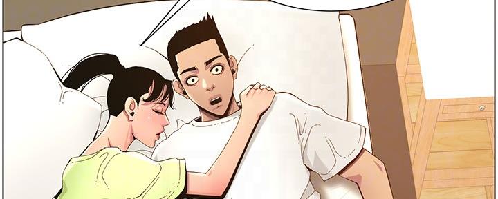 《继女妍希》第171话 第93页