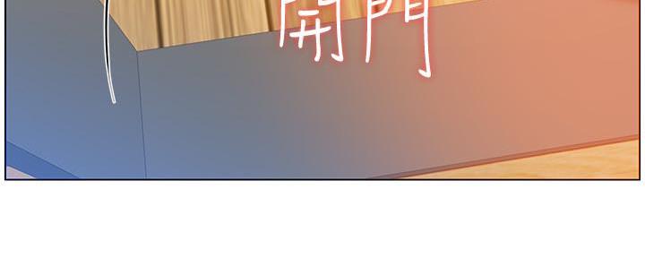 《继女妍希》第170话 第120页