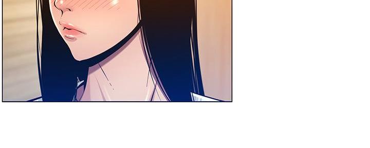 《继女妍希》第170话 第13页