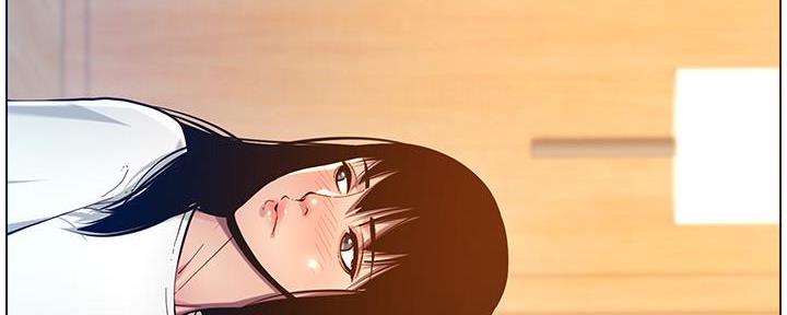 《继女妍希》第170话 第15页