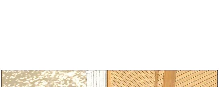 《继女妍希》第170话 第21页