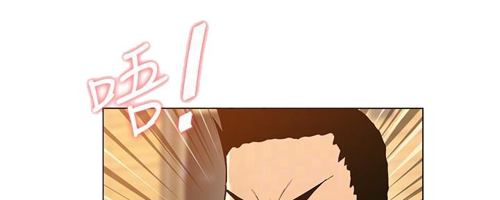 《继女妍希》第170话 第2页