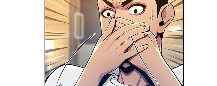 《继女妍希》第170话 第3页