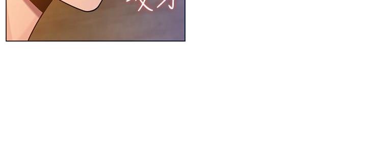 《继女妍希》第170话 第48页