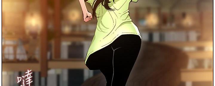 《继女妍希》第170话 第60页