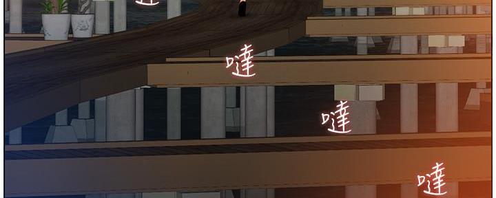 《继女妍希》第170话 第67页