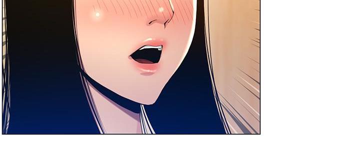 《继女妍希》第170话 第7页