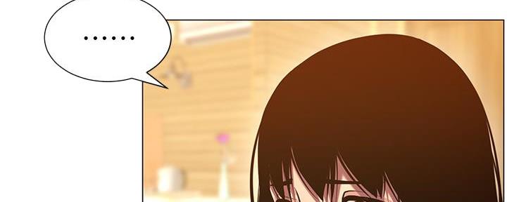 《继女妍希》第170话 第83页