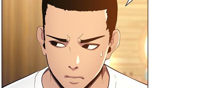 《继女妍希》第170话 第87页