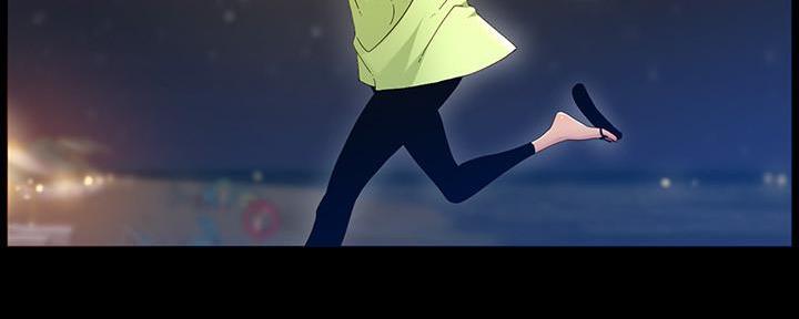 《继女妍希》第170话 第98页