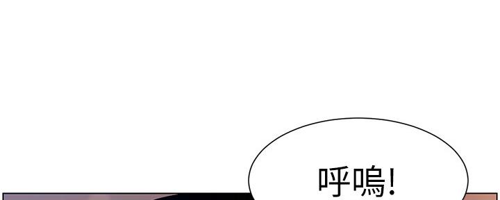 《继女妍希》第172话 第107页