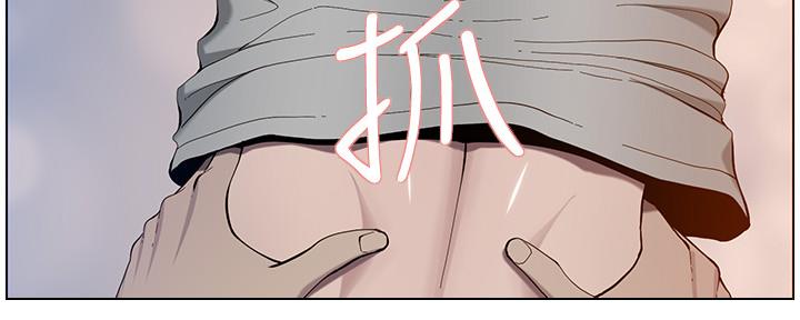 《继女妍希》第172话 第122页