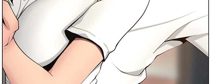 《继女妍希》第172话 第152页